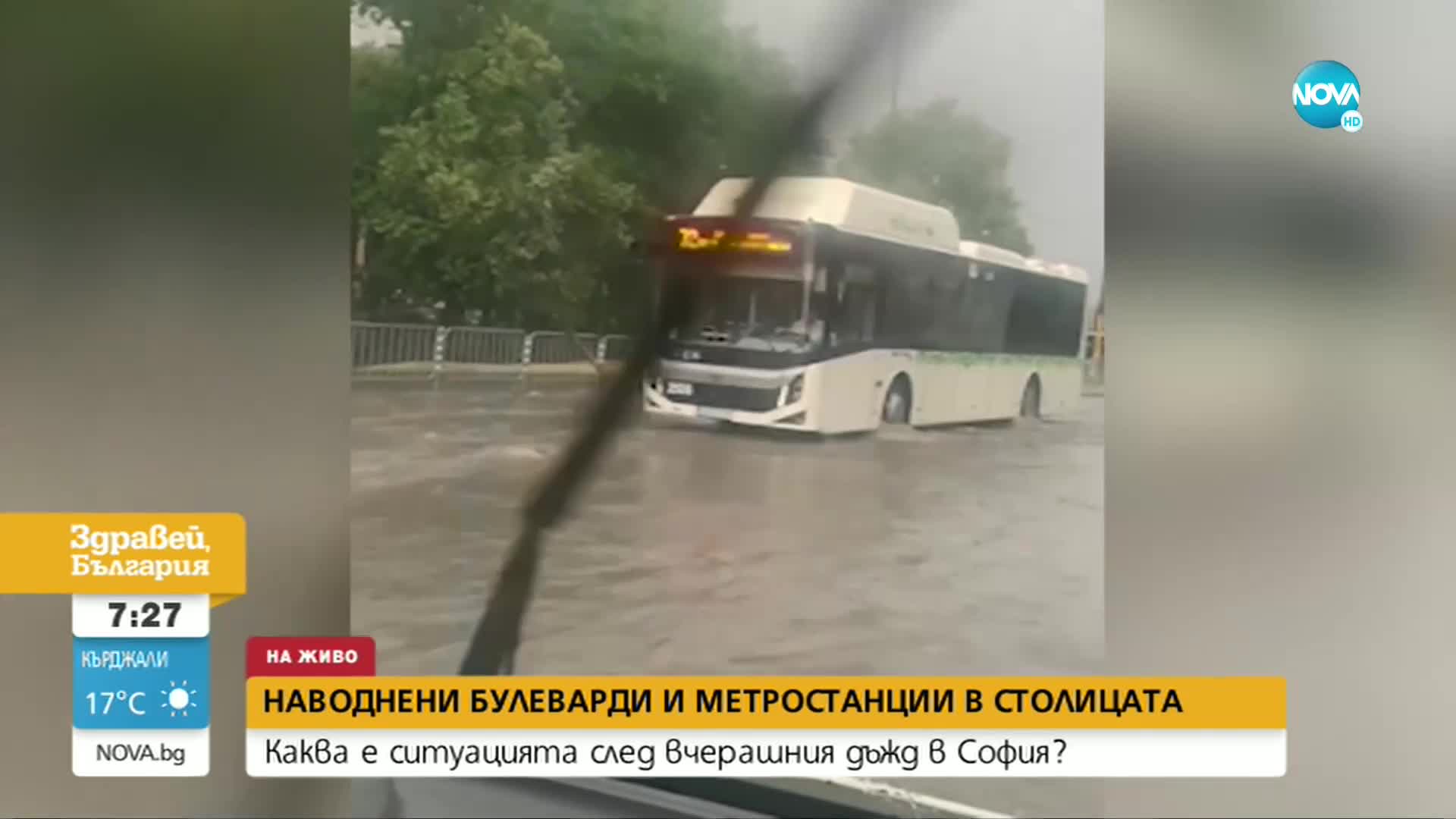 Аварийните екипи са реагирали на 47 сигнала заради бурите в София
