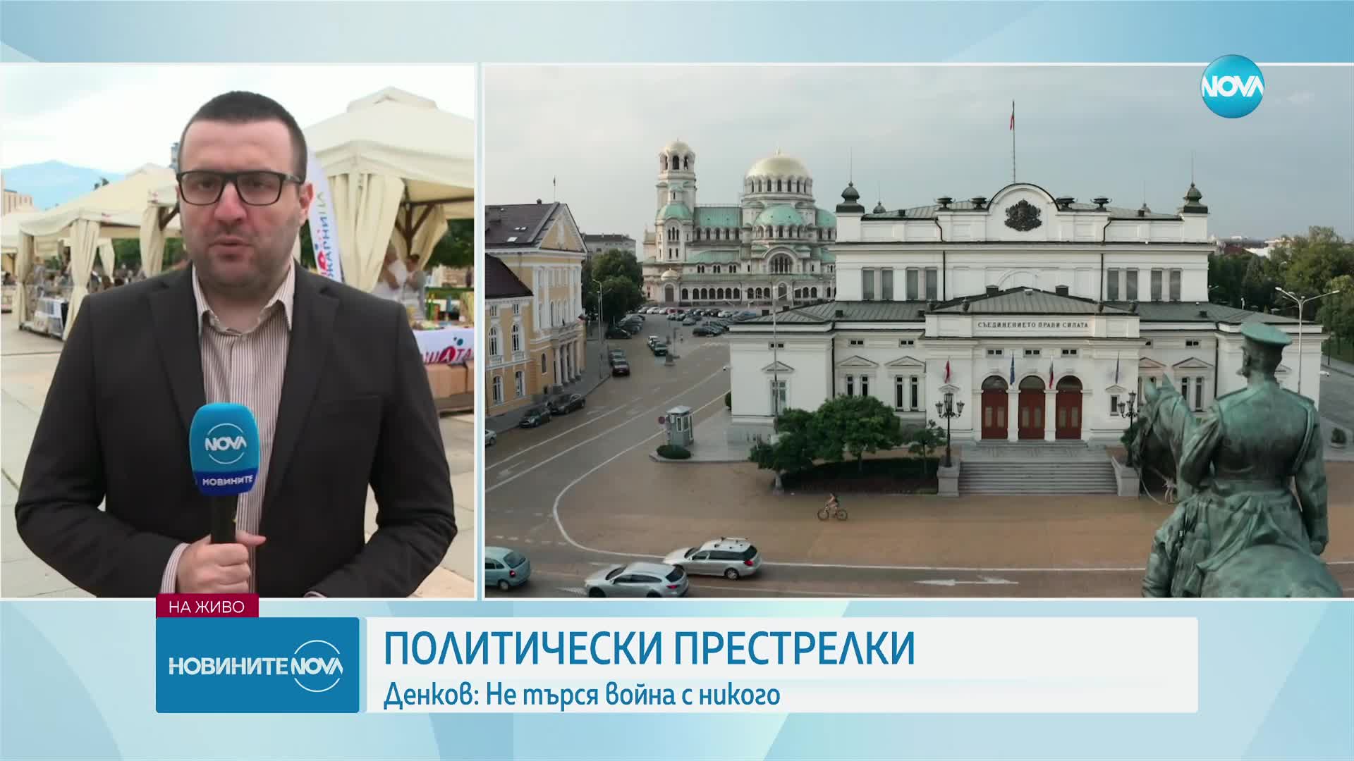 Денков: Не търся война с никого, кабинетът има нужда от спокойствие