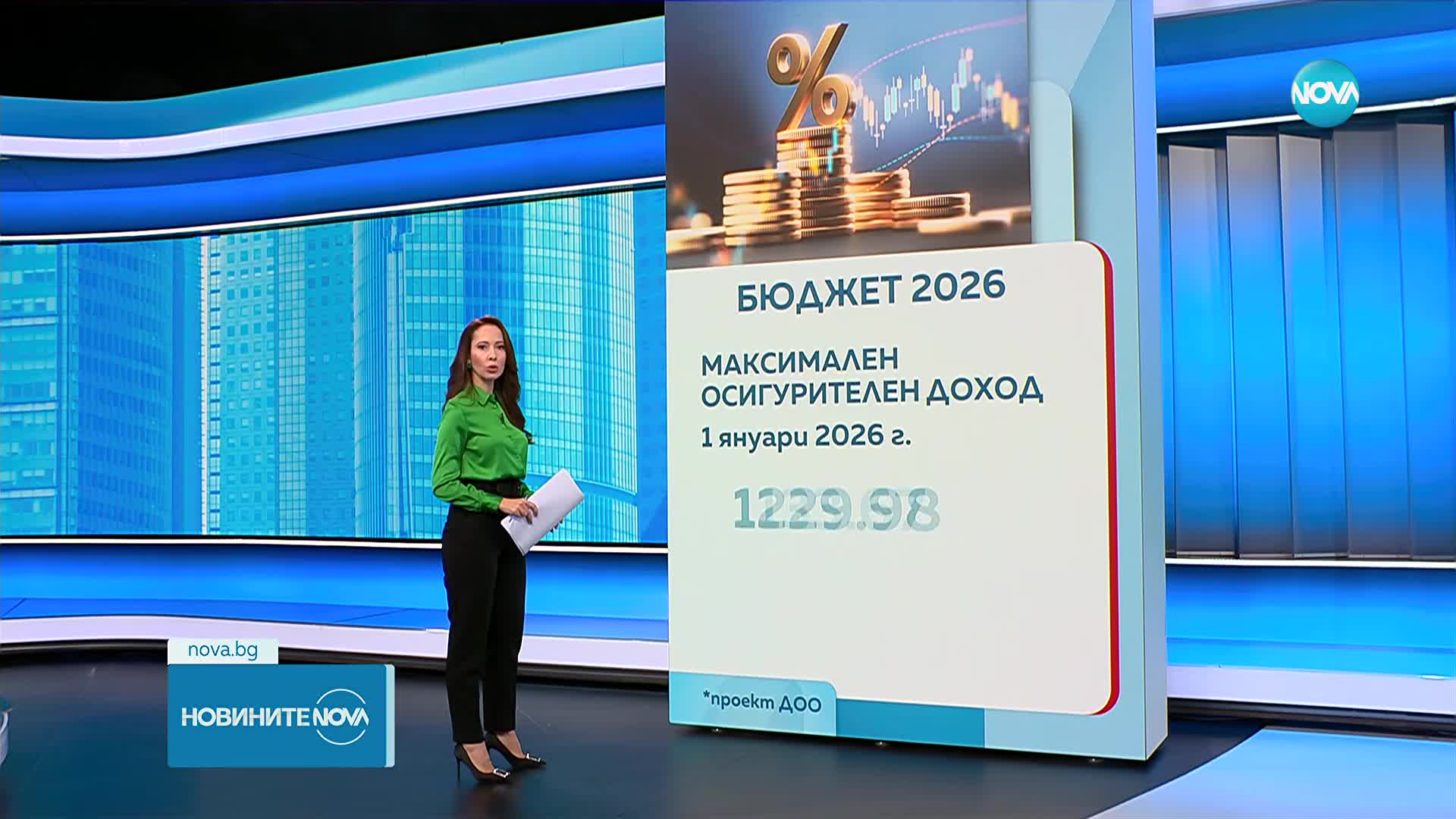 Очаква се първият бюджет на България в евро да бъде внесен в НС