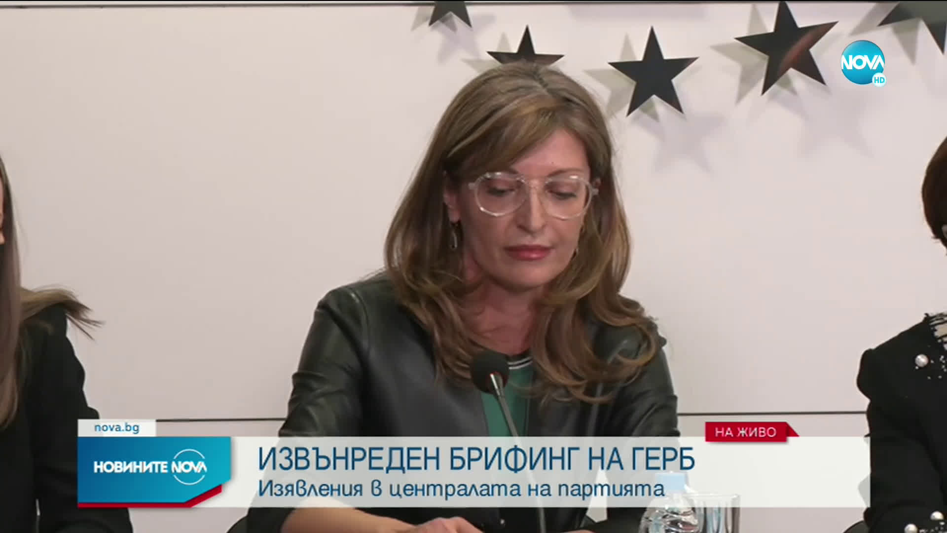 ГЕРБ с позиция за мораториума върху решения на Министерския съвет