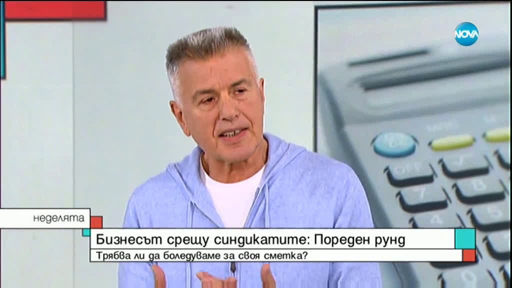 Красимир Дачев: Лесно е, когато не изкарваш пари, да даваш съвети