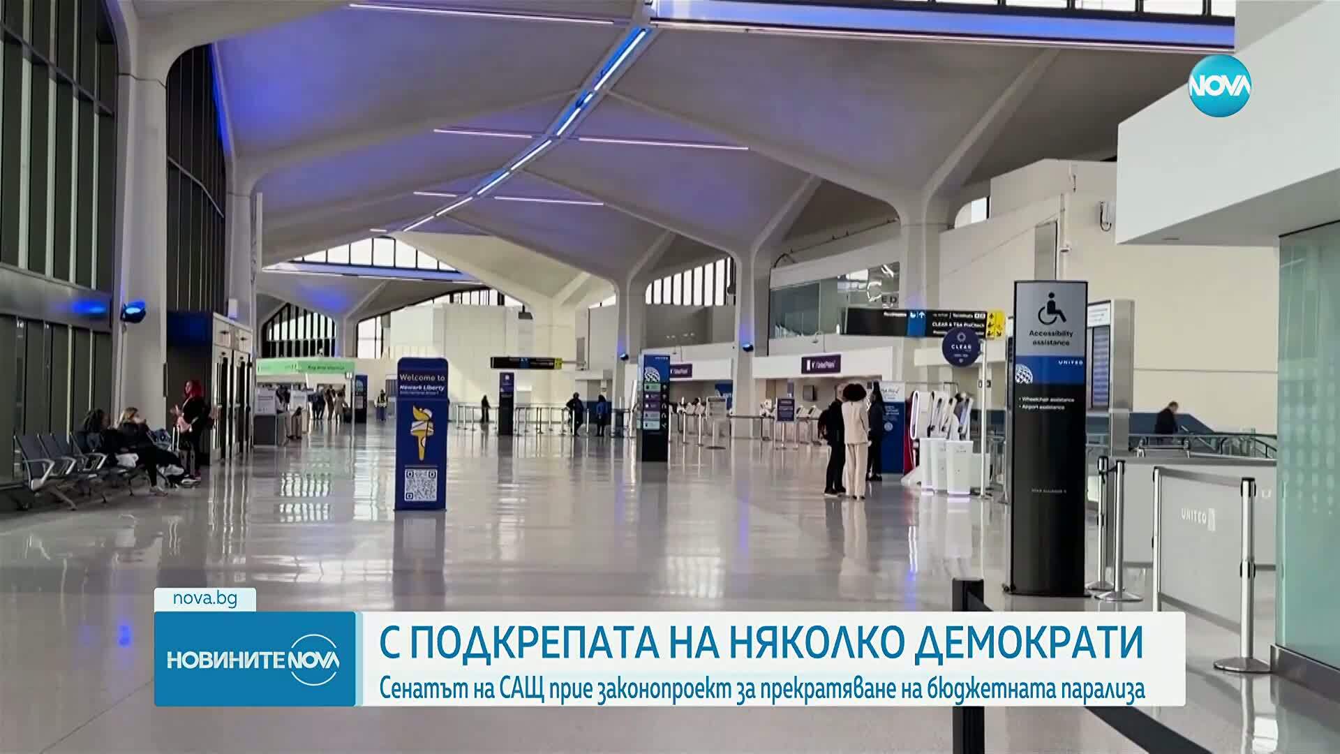 Сенатът на САЩ прие законопроект за слагане на край на бюджетната парализа