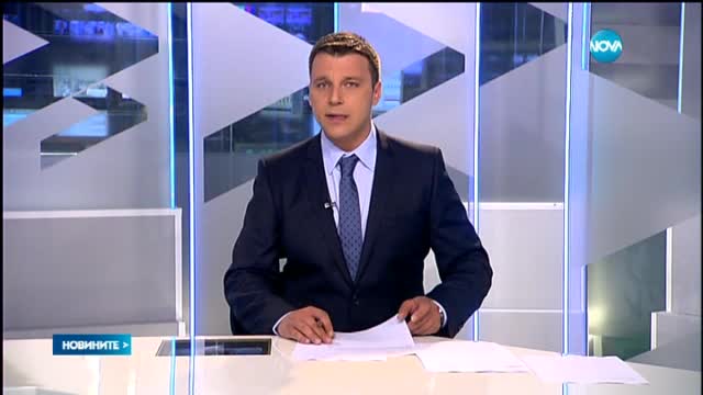 Новините на Нова (18.05.2015 - късна)