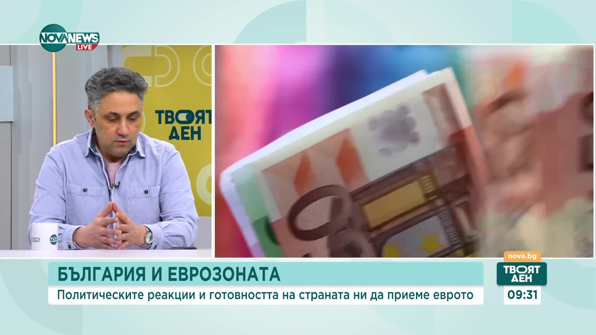 Какво ще бъде бъдещето и сигурността на Европа