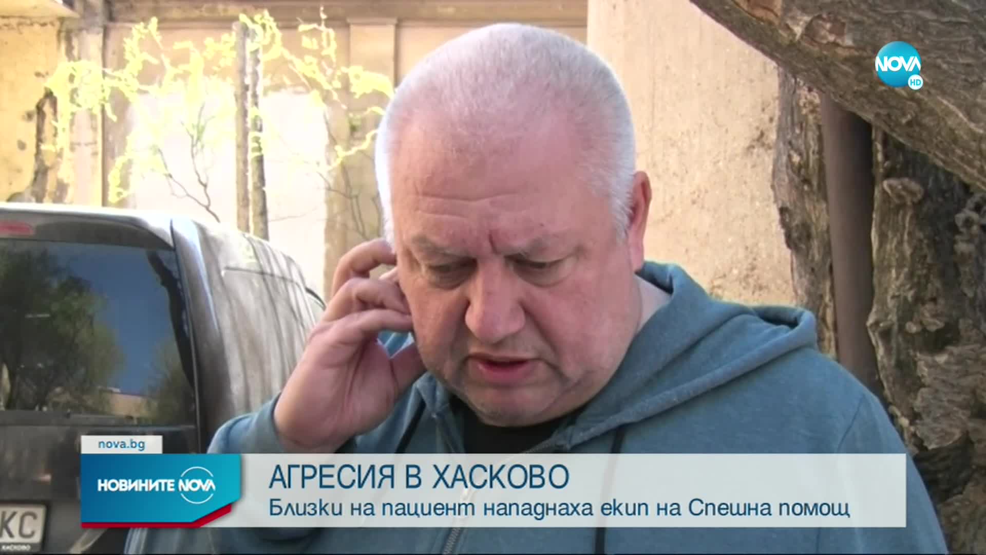 Нападнаха екип на „Спешна помощ” в Хасково