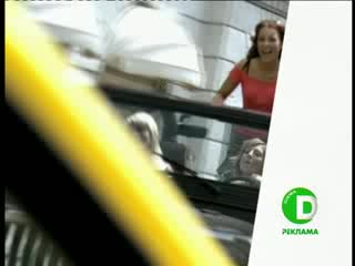 Хванати В Изневяра - Ужасно