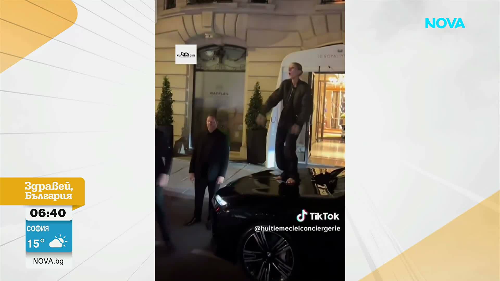 Селин Дион превърна улица в Париж в импровизирана сцена
