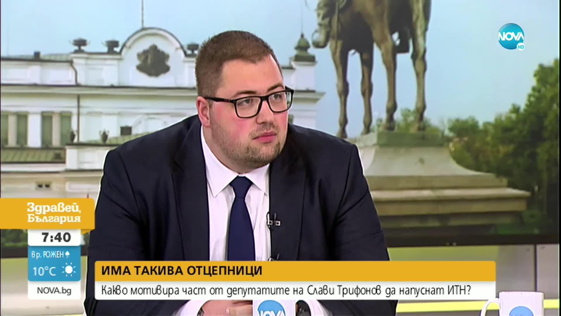 Отцепилият се от ИТН депутат Деян Петков: Загубих доверие в ИТН, когато влязох в парламента