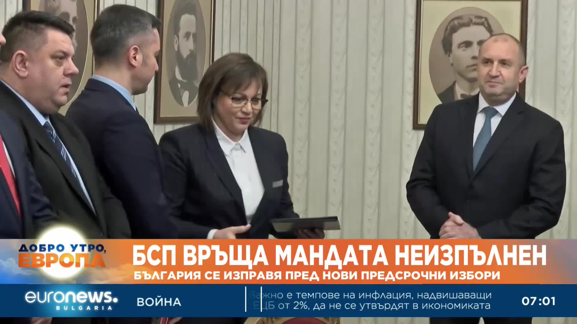 БСП връща на президента Румен Радев неизпълнен третия мандат днес