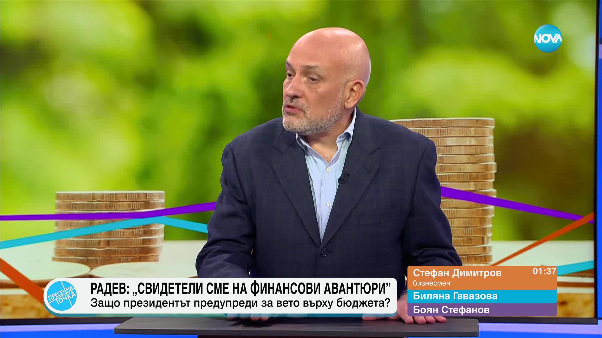 Пресечна точка (27.11.2023)