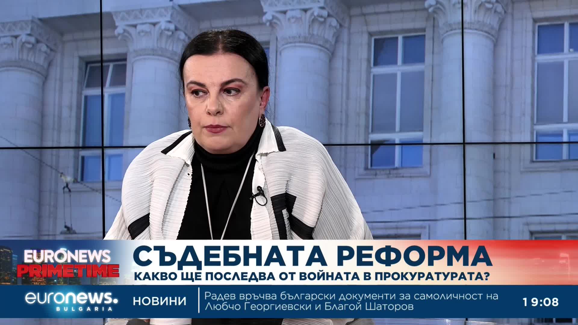 Съдия Мирослава Тодорова: Процесите в съдебната власт са със значението на държавен преврат