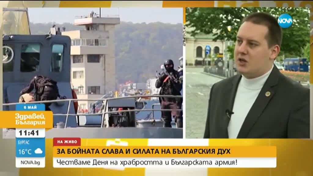 ИСТОРИЯТА ПОМНИ: За бойната слава и силата на българския дух