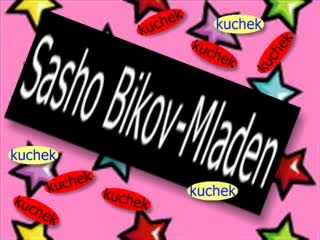 Sasho Bikov - Mladen - Strashen Kuchek