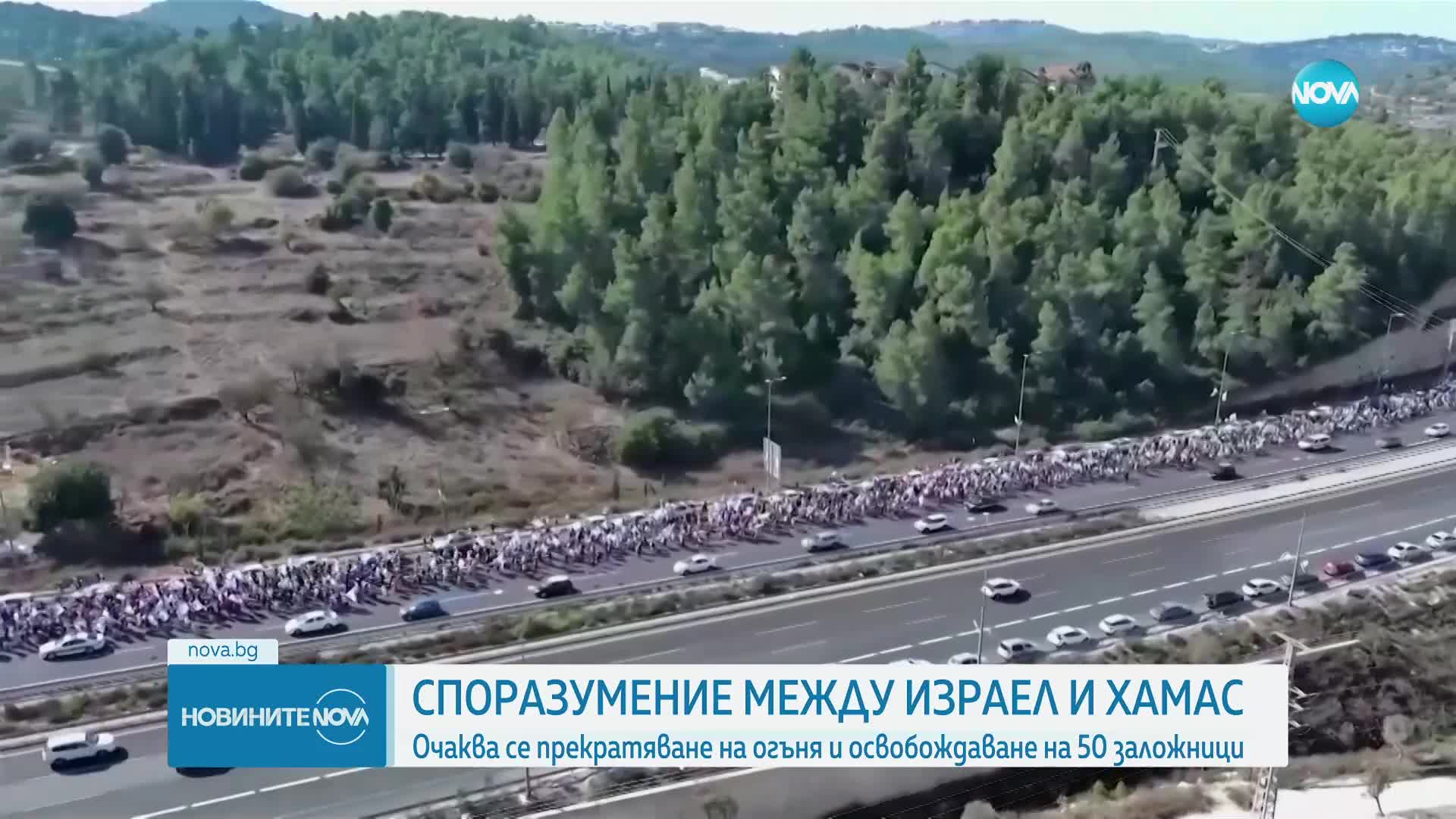 Новините на NOVA (22.11.2023 - 9.00)
