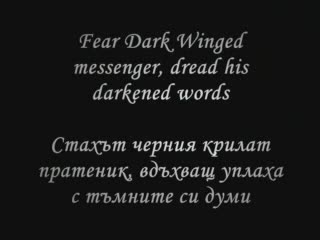 Hammerfall - Dark Wings, Dark Words