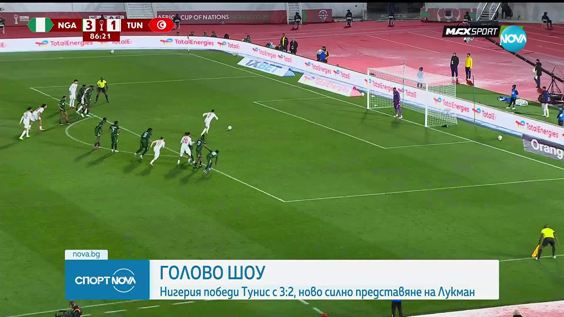 Спортни новини (28.12.2025 - обедна емисия)