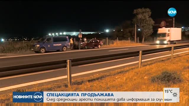 Спецакцията на баретите и ГДБОП продължава