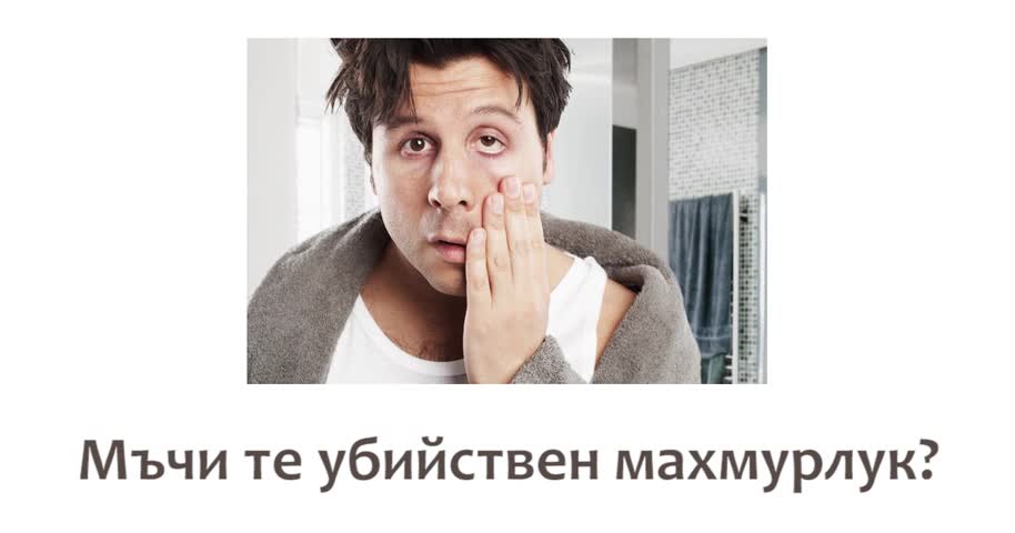 Живейте по-спокойно с тези хитринки