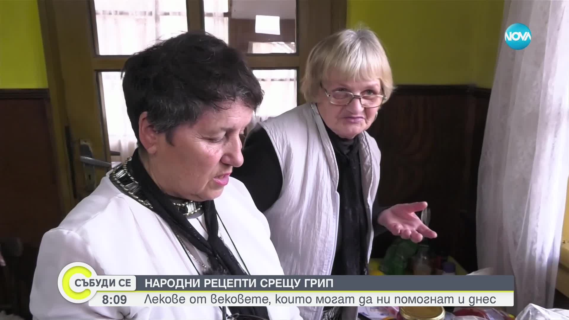 Народни рецепти срещу грип: Лекове от вековете, които помагат и днес