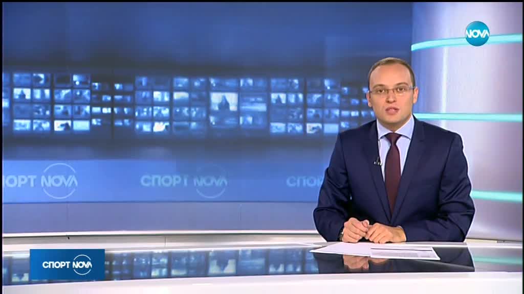 Спортни новини (26.08.2018 - обедна емисия)
