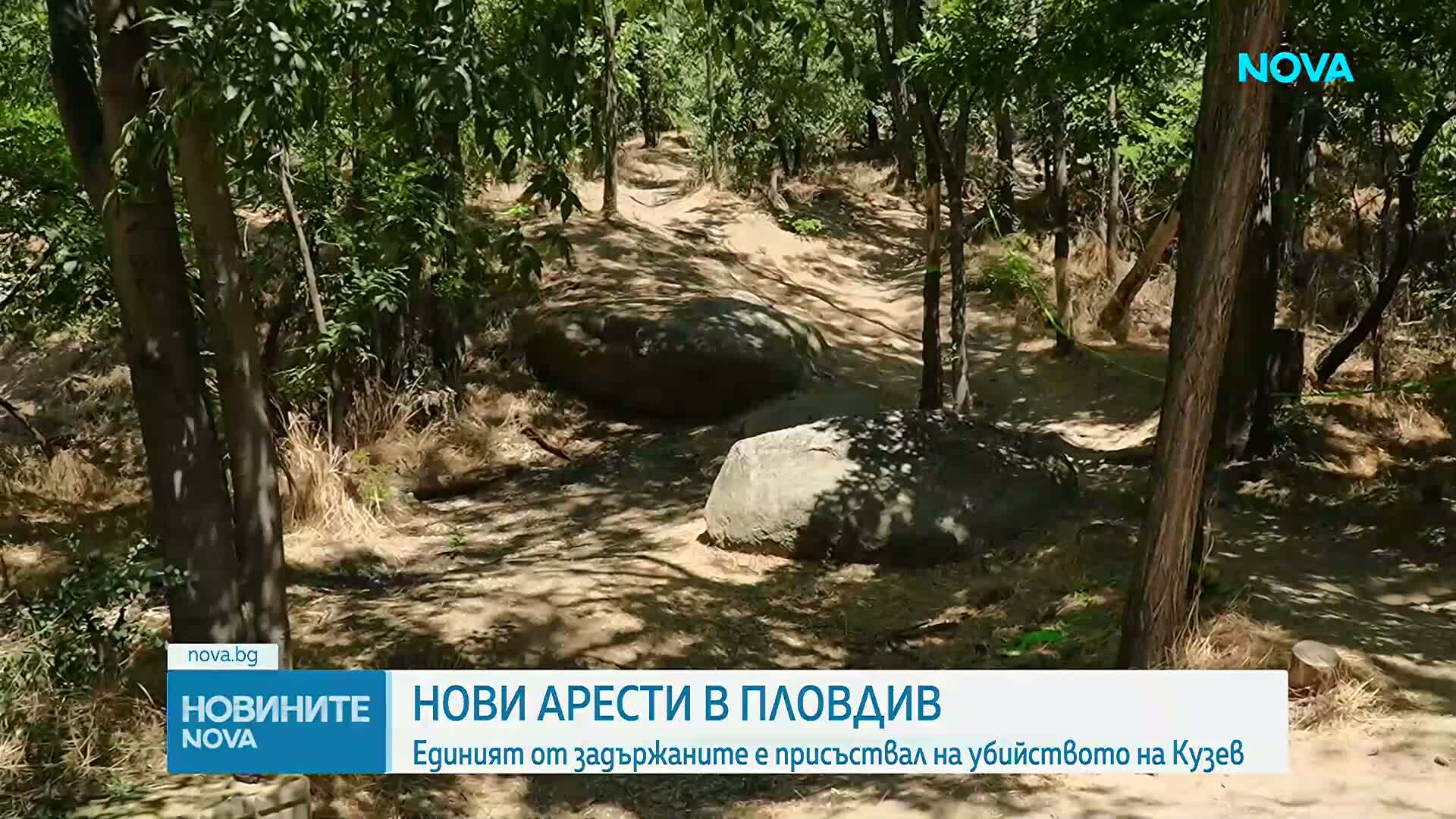 Единият задържан за побоя над непалци в Пловдив присъствал на убийството на Георги Кузев