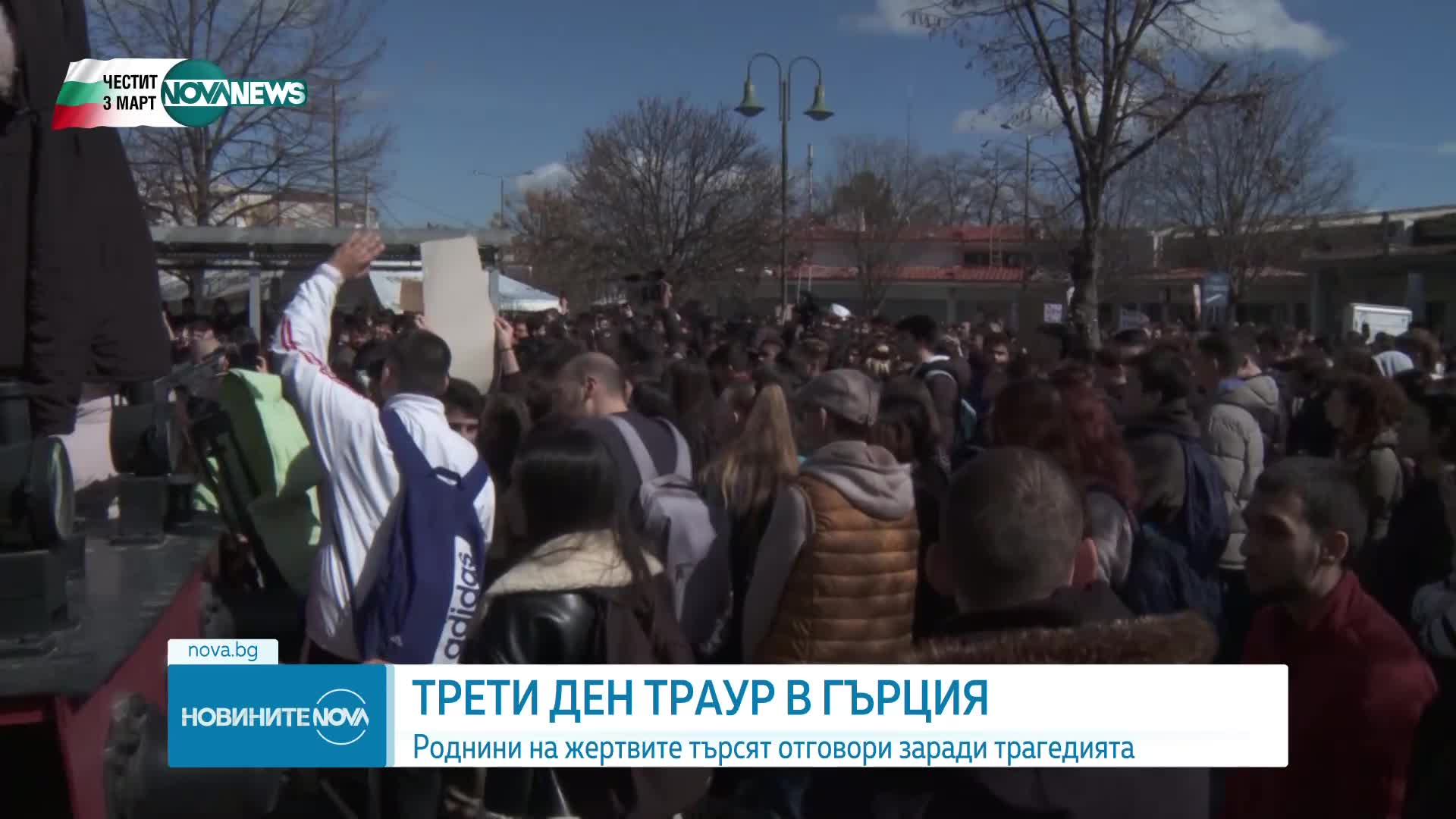 Всички новини от NOVA NEWS следете на страницата на телевизията във Facebook, както и в канала ѝ във