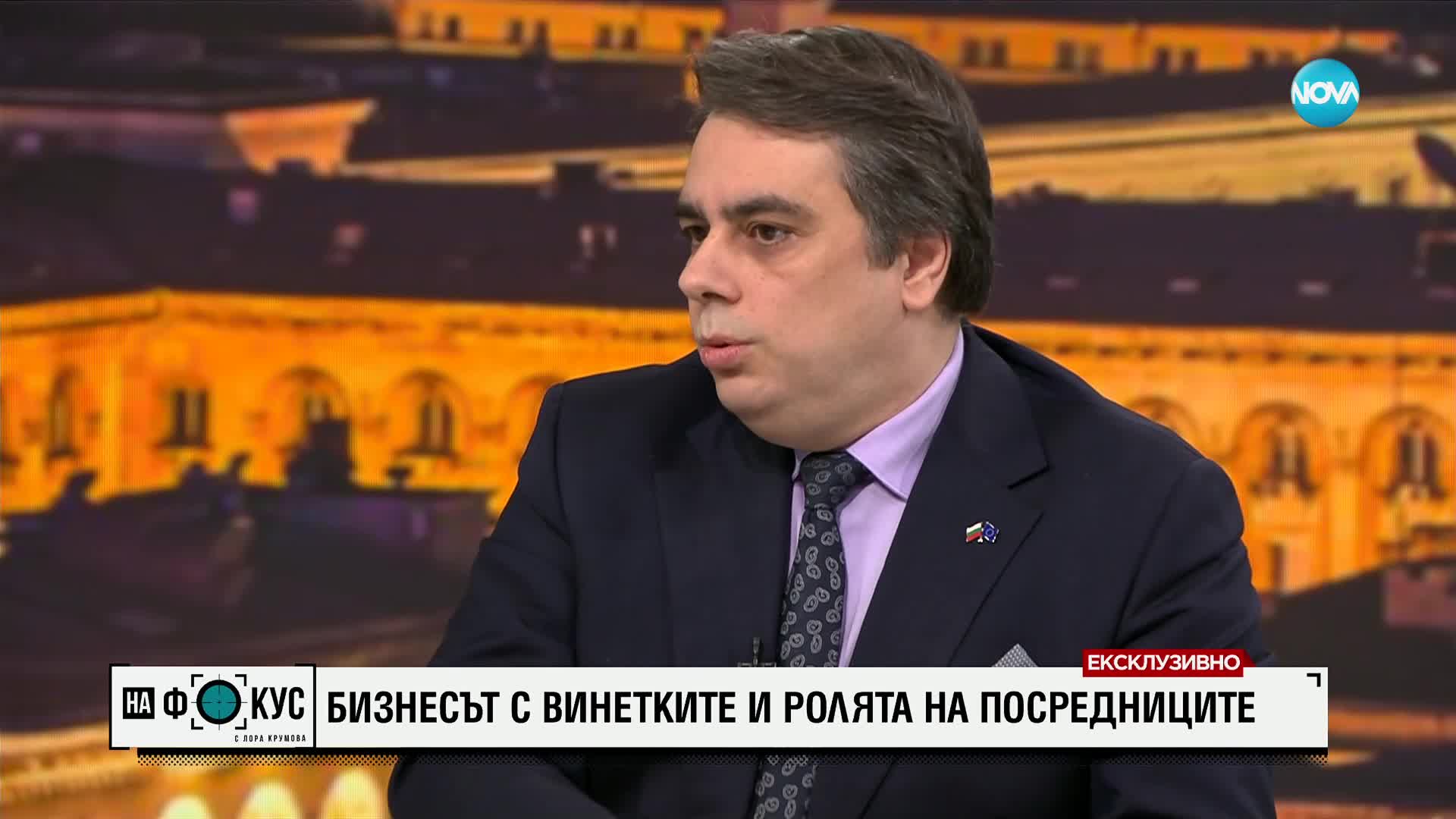 Асен Василев пред Nova: Няма да съм вицепремиер в следващото правителство