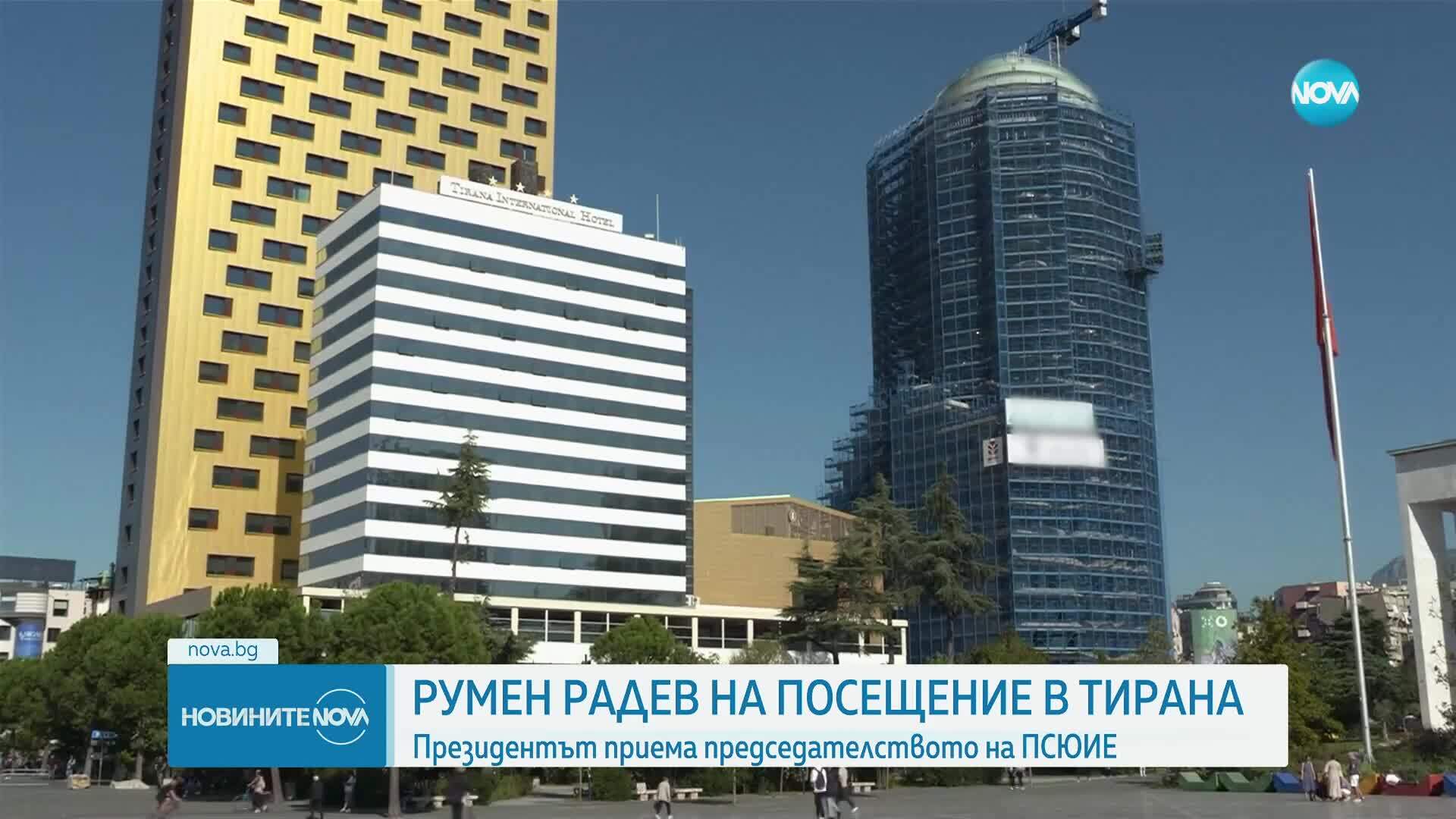 Румен Радев е на официално посещение в Тирана