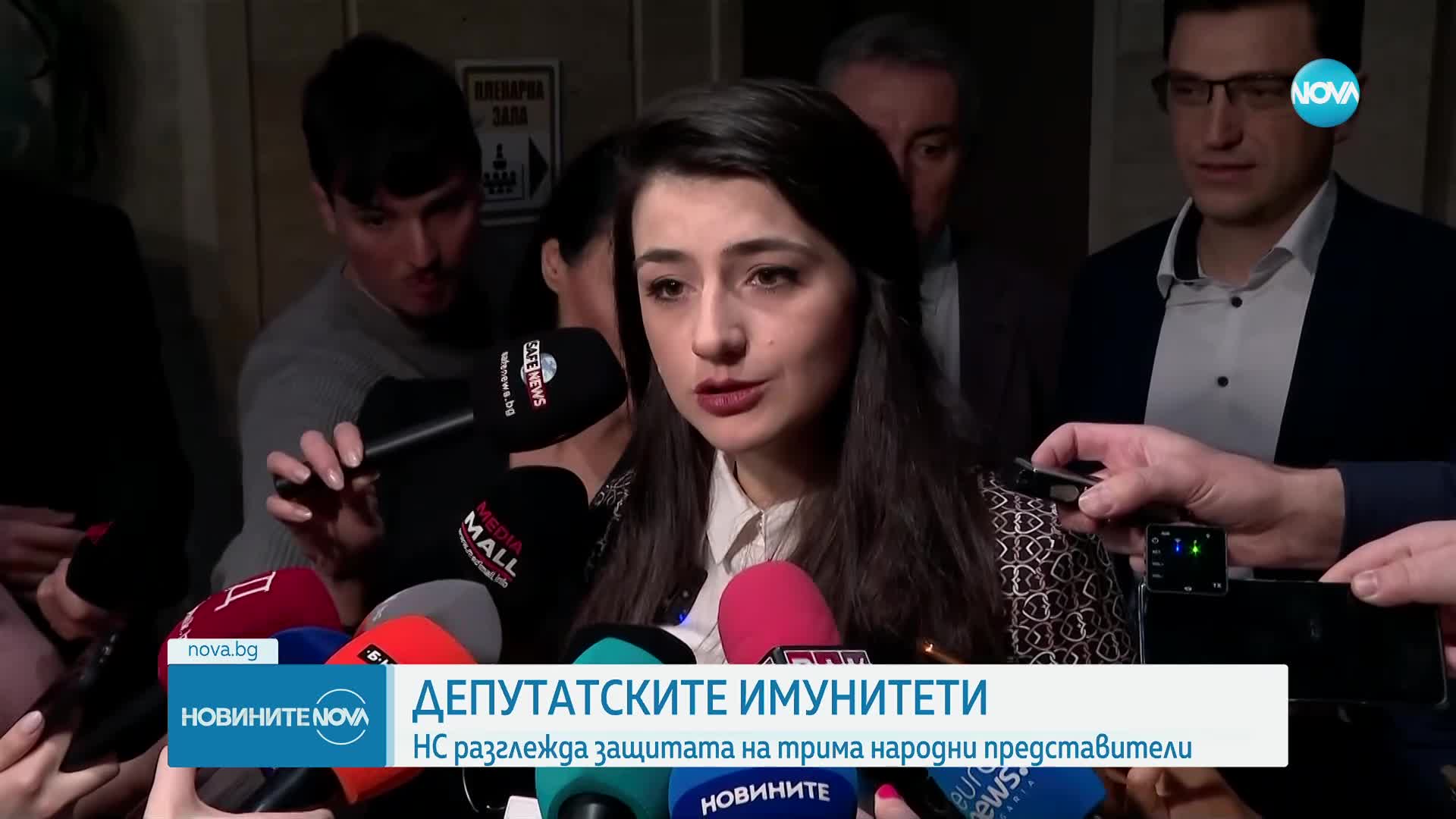 Поисканите депутатски имунитети: НС разглежда три от тях, Лена Бориславова даде своя