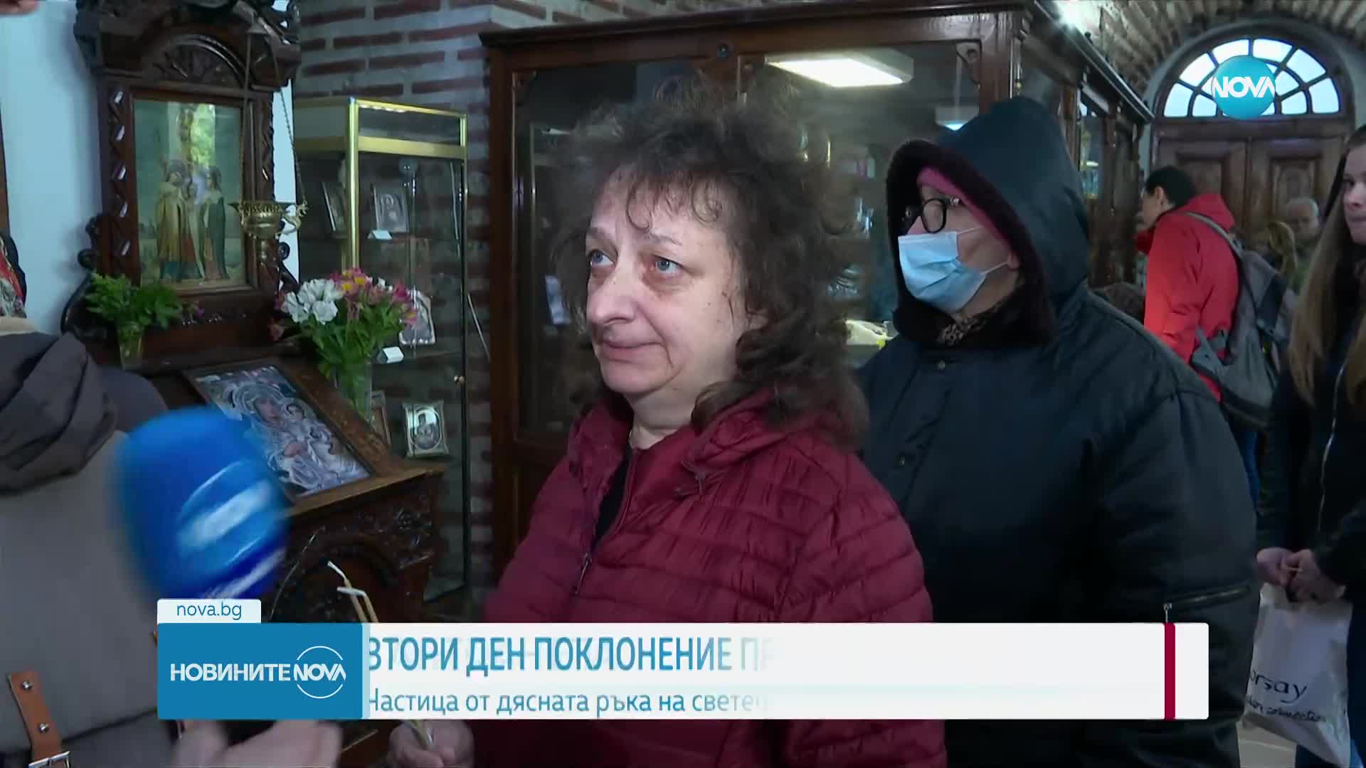 Вярващи на поклонение пред мощите на Свети Георги в църквата "Св. София"