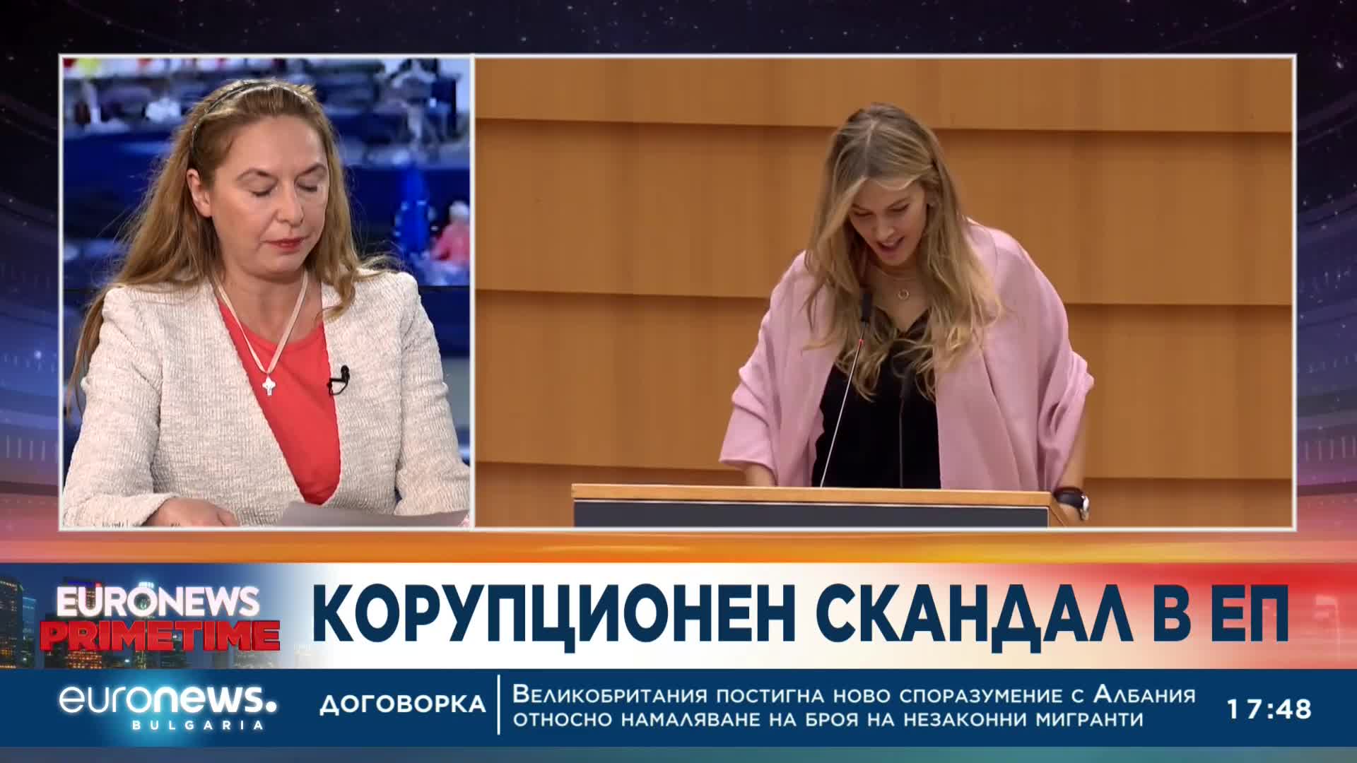 Окончателно: Евродепутатите отстраниха Ева Кайли като зам.-председател на ЕП