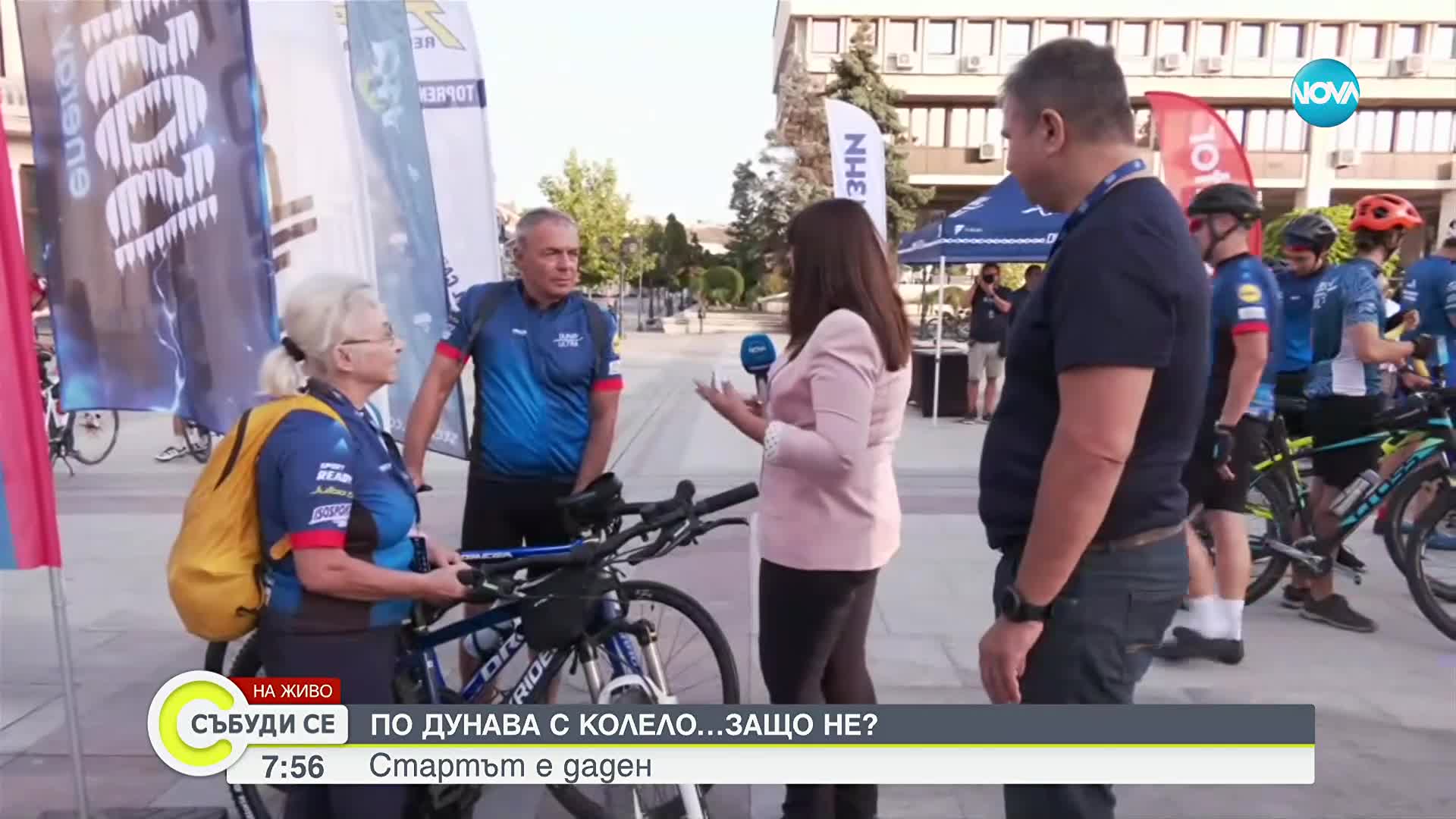 Стартира велопоходът "Дунав Ултра"