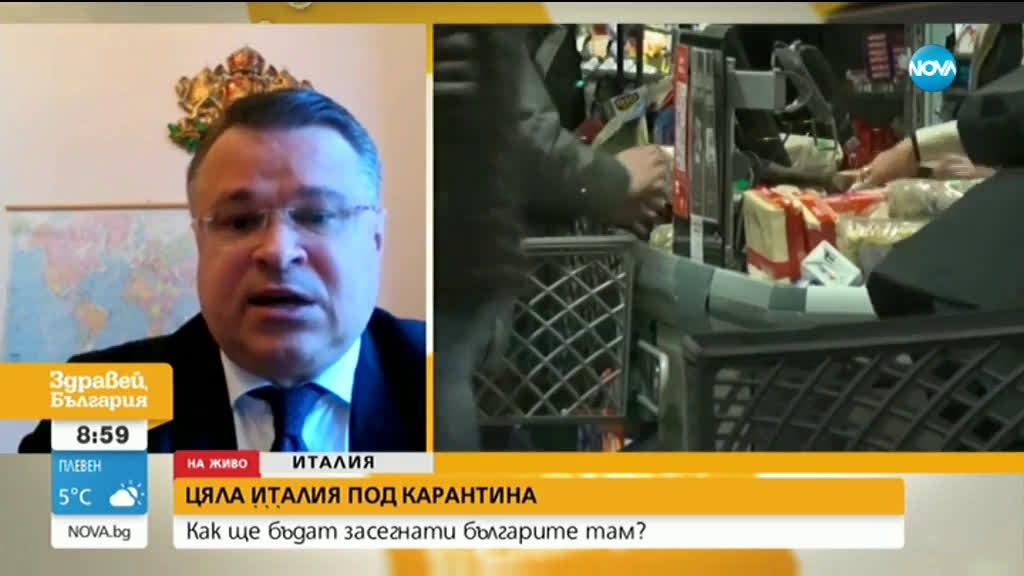 Посланикът ни в Рим: Сънародниците ни могат да напускат Италия