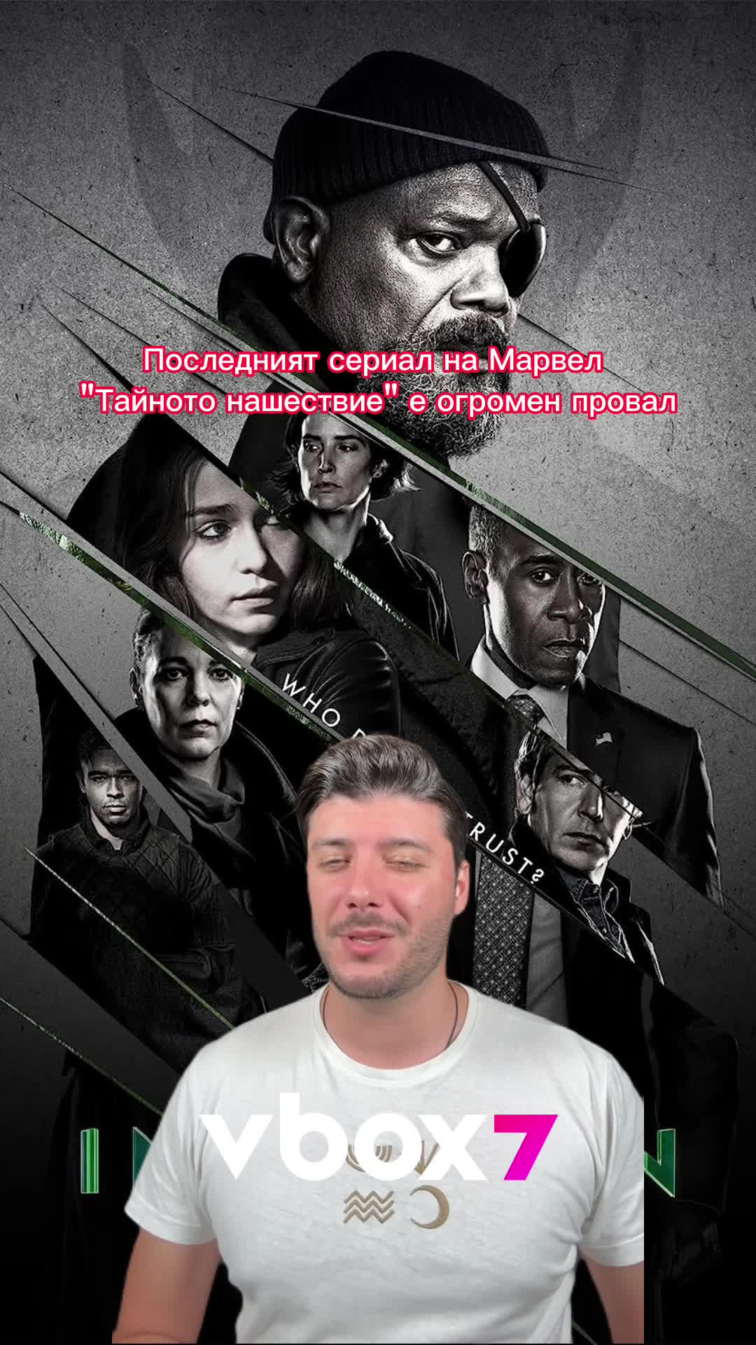 Последният сериал на МАРВЕЛ е огромен провал!