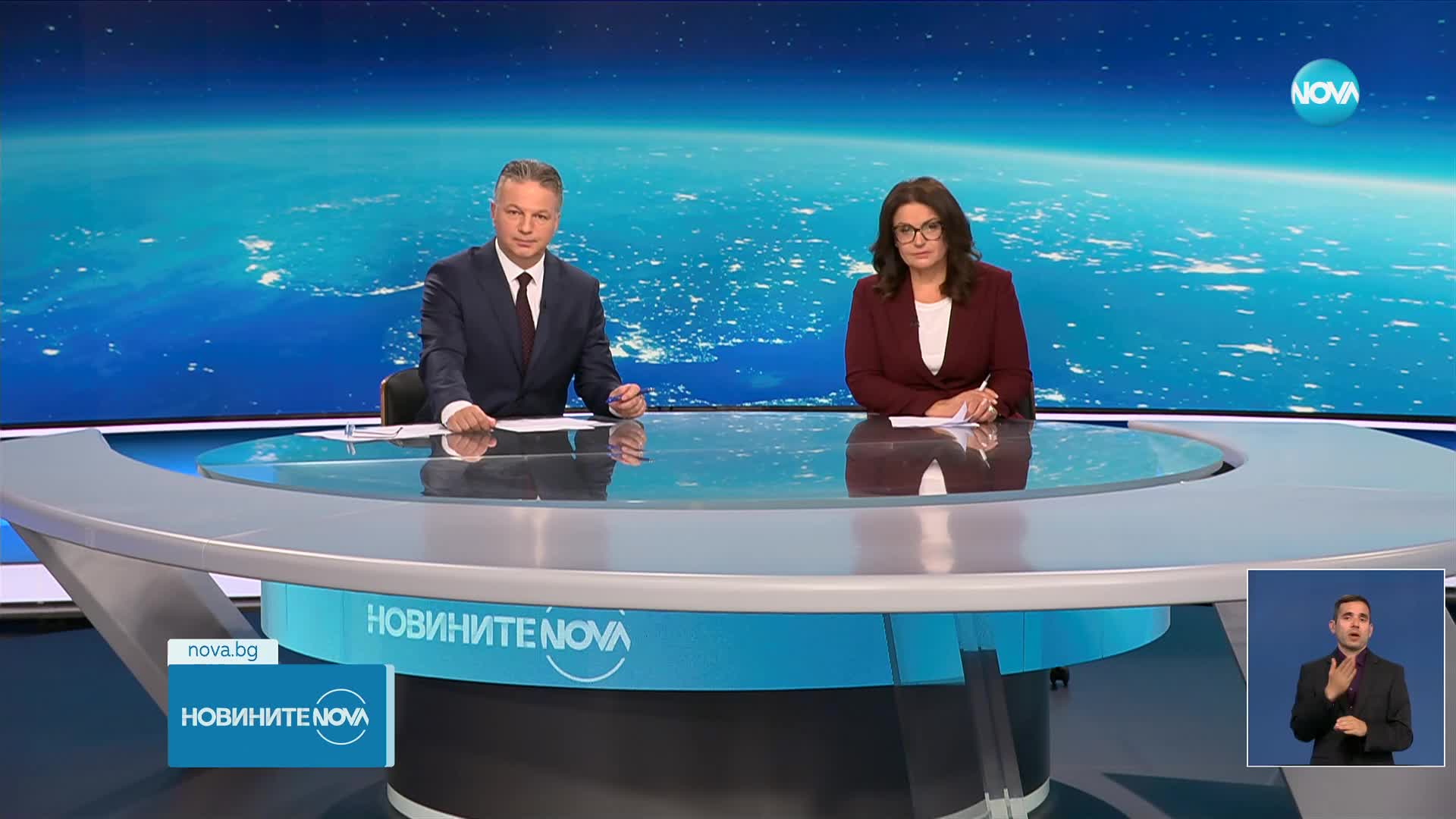 Новините на NOVA (13.06.2024 - лятна късна)