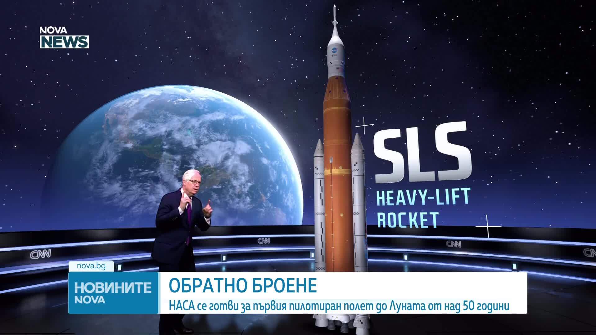 Изстрелването на Артемис-2 към Луната