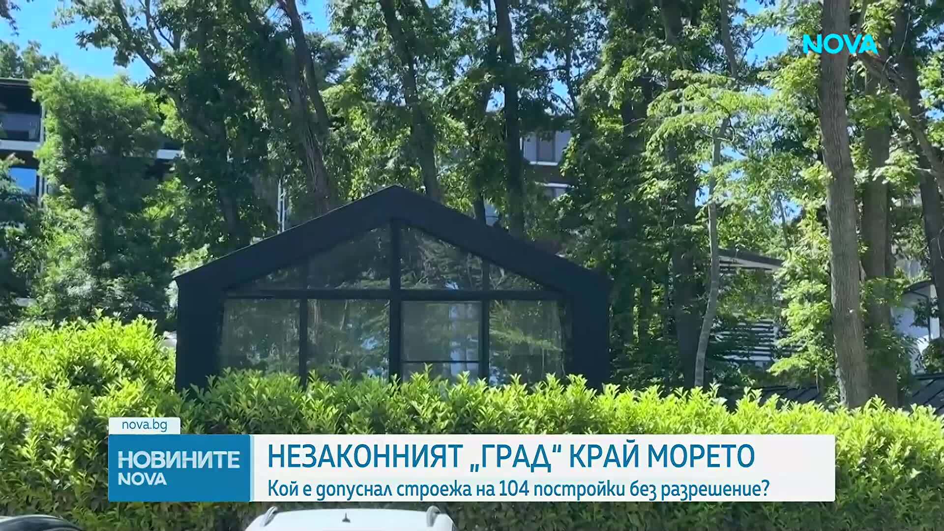 Новините на NOVA (29.05.2026 - 8.00)