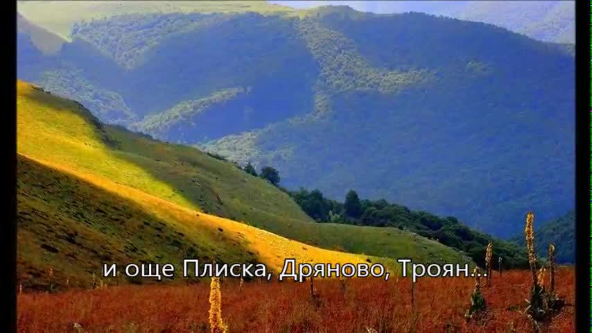 Ти, Родино