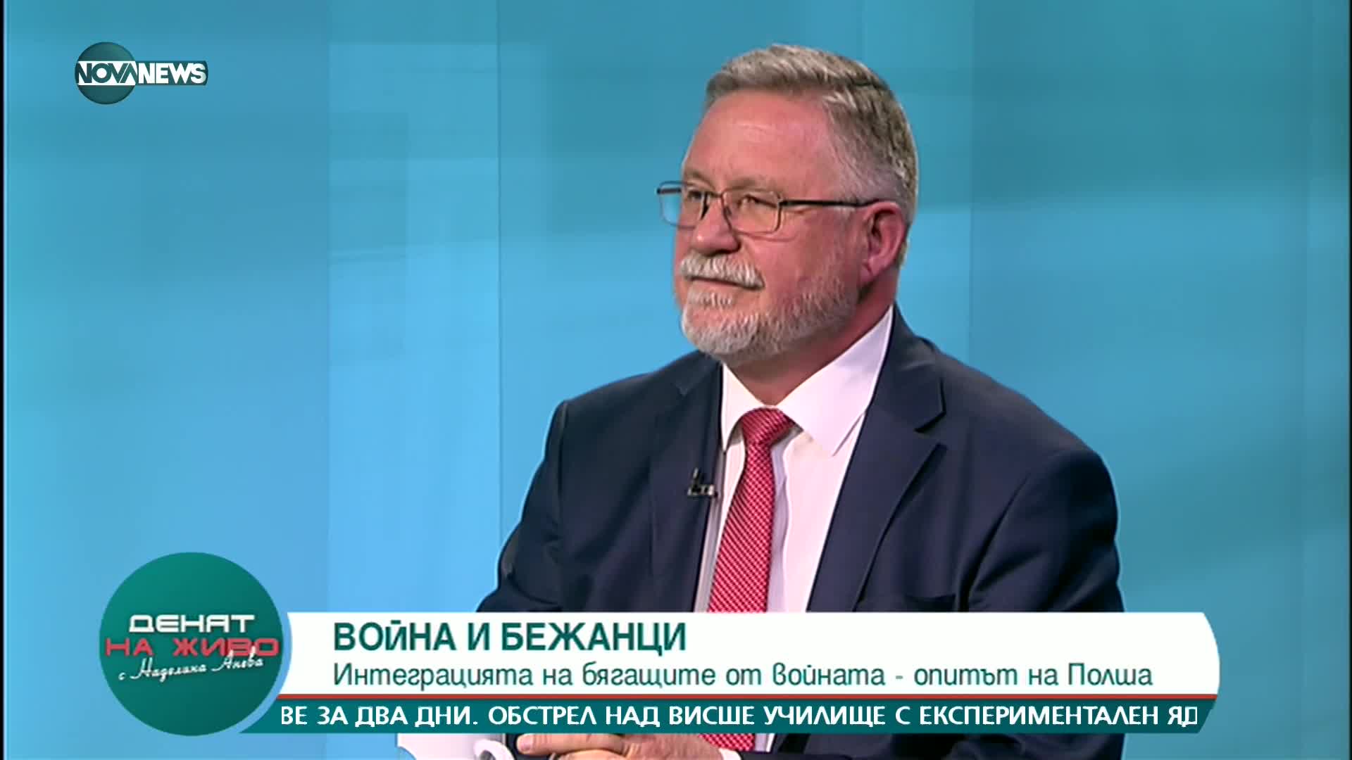 Полският посланик у нас: Подготвяме закон в подкрепа на украинските бежанци в Полша