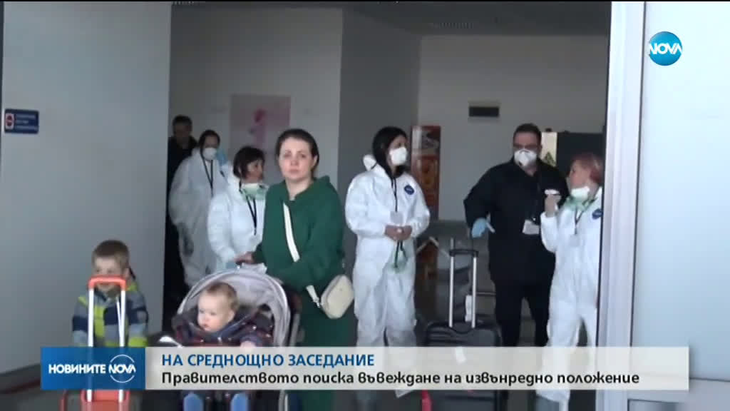 Правителството поиска въвеждане на извънредно положение