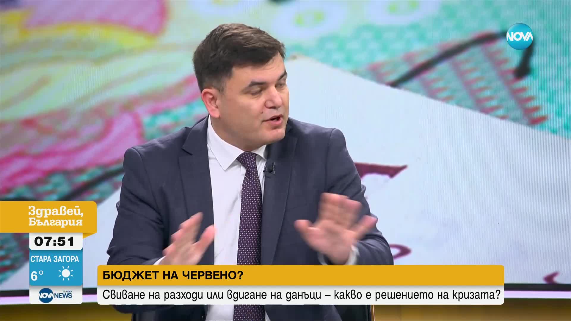 КРИЗАТА С БЮДЖЕТА: Колко голяма е дупката в хазната?