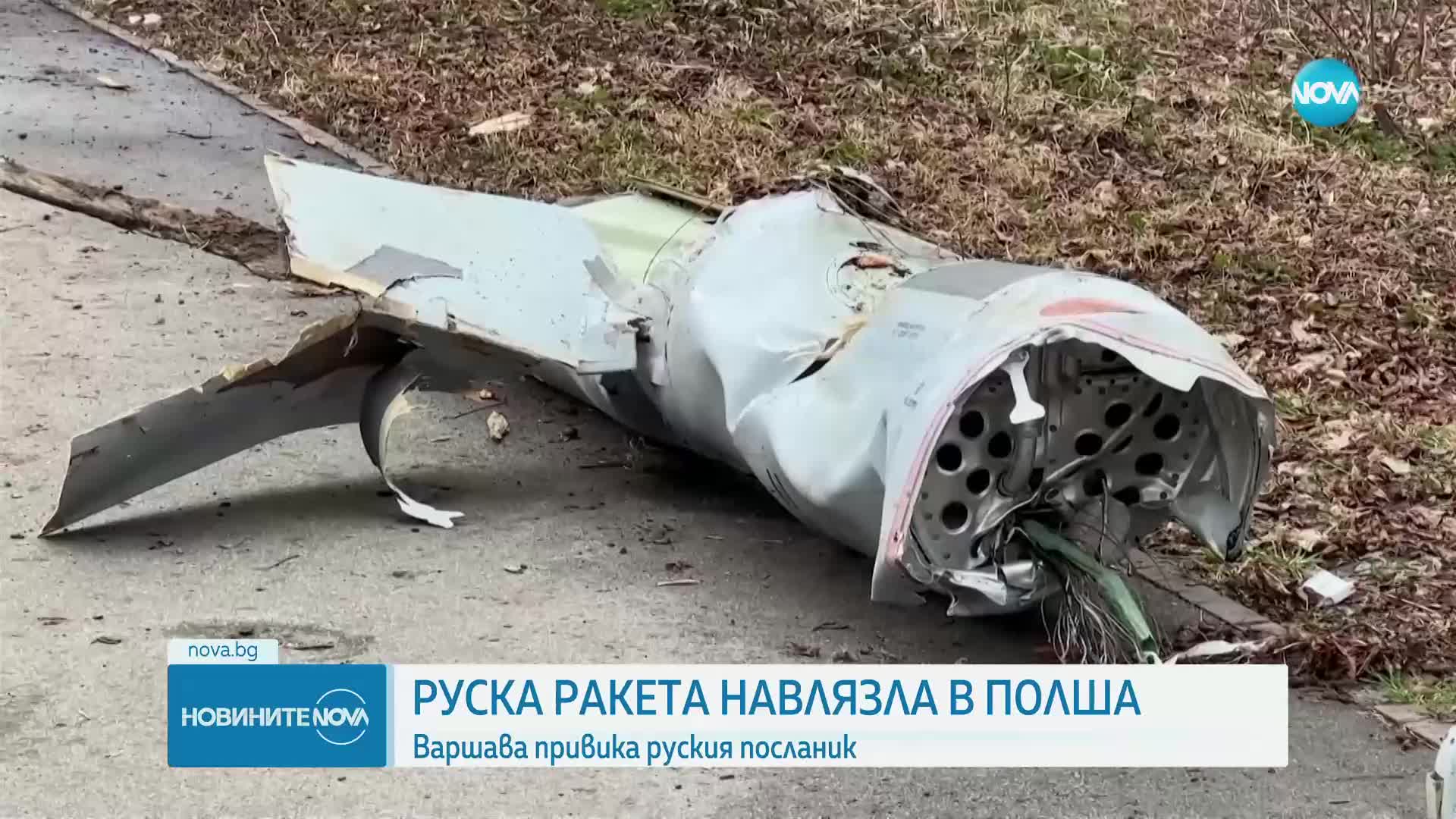 Полша ще поиска обяснения от Русия за нарушаването на въздушното ѝ пространство