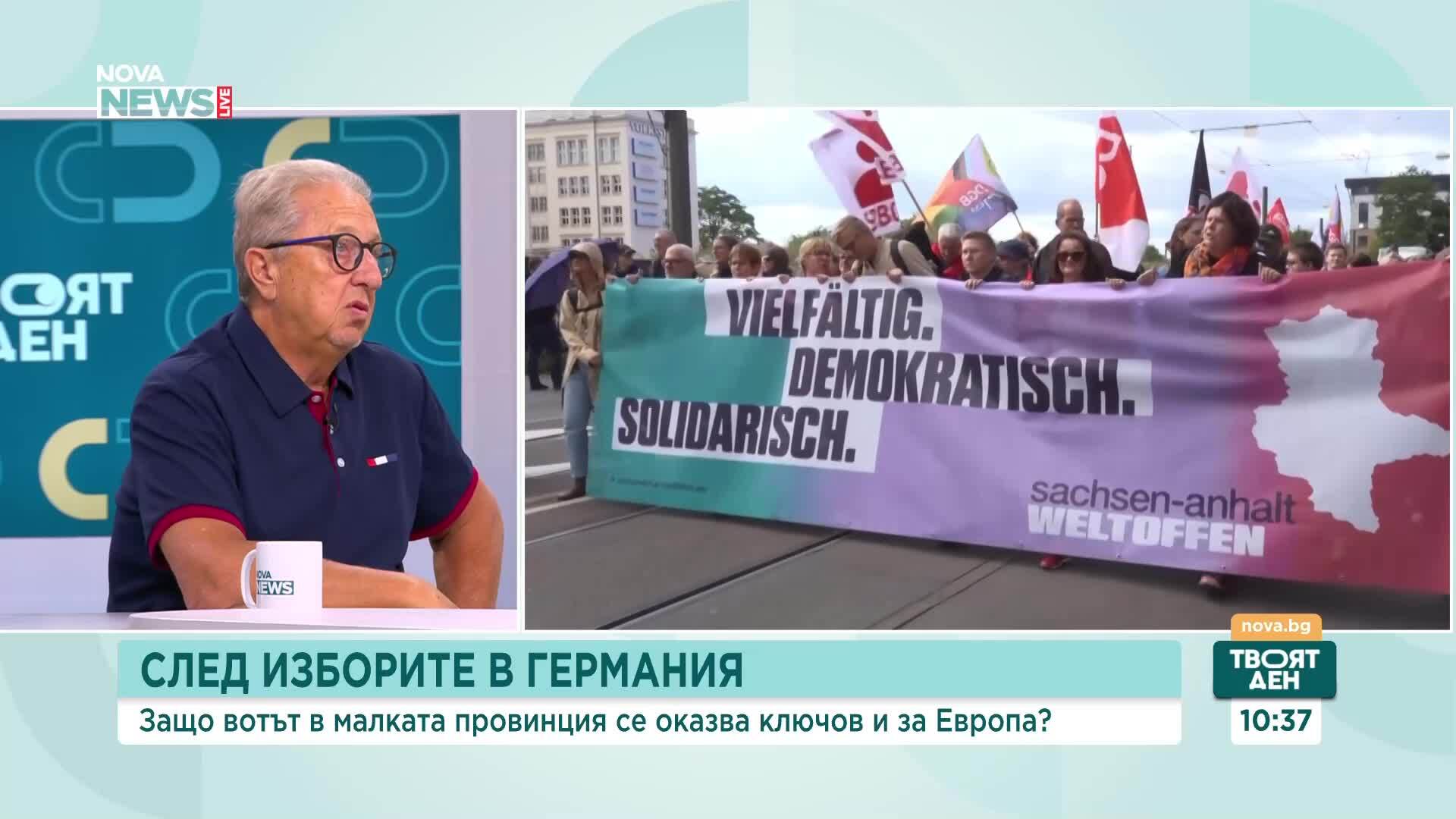 Ще продължи ли възходът на „Алтернатива за Германия“