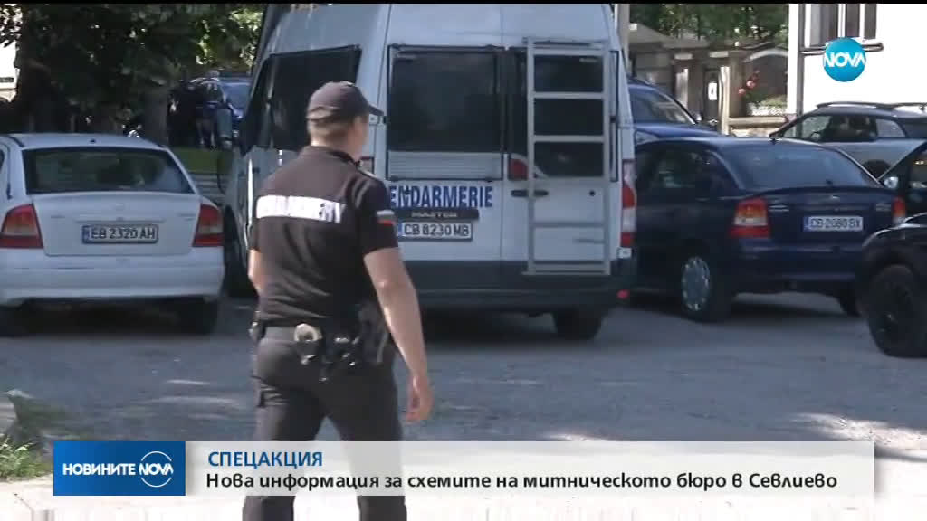 Повдигат обвинения на задържаните при спецоперацията в Севлиево
