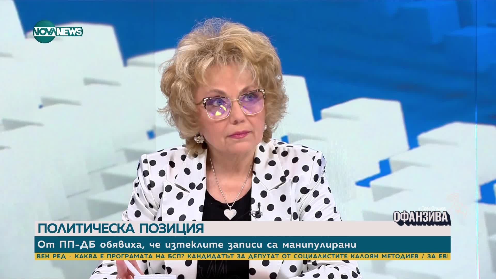 Велева и доц. Лозанов за скандала с изтеклите записи и политическата ситуация преди изборите