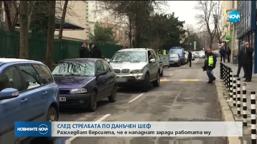 Простреляният данъчен шеф е в стабилно състояние
