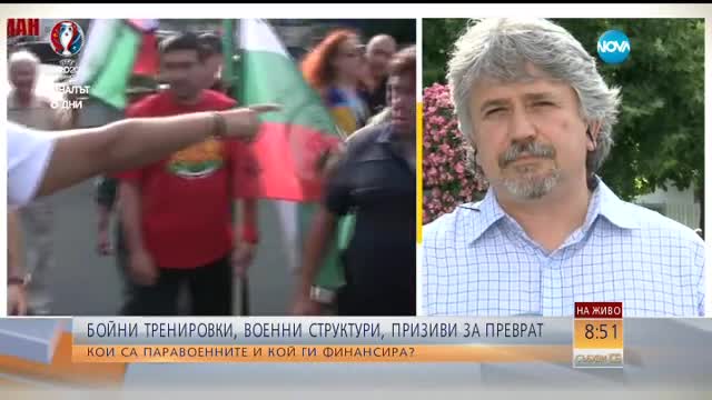 „Преходно българско правителство” – кои са те и кой ги финансира?