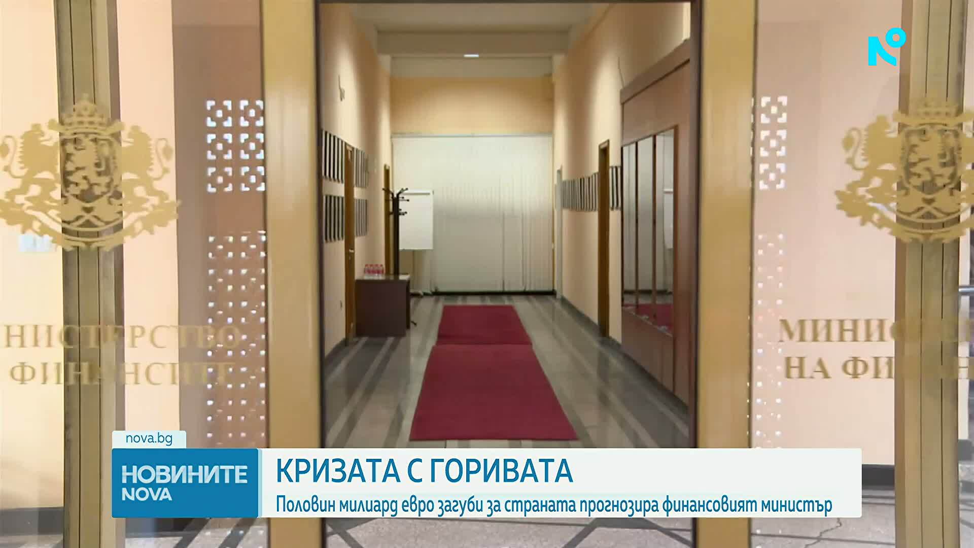 Новините на NOVA | Обедна емисия | 9 апр. 2026