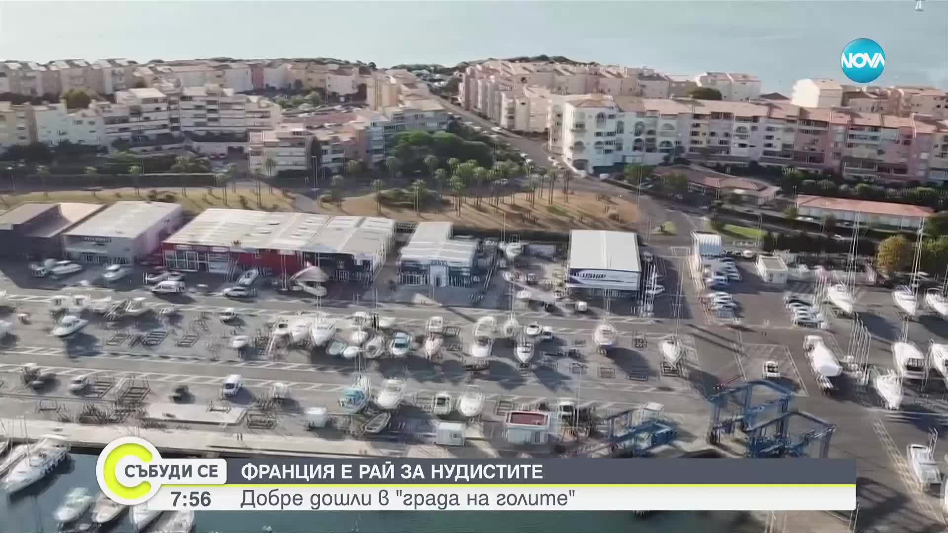 нудисти варна Избраха най-красивия плаж в Европа за 2024 г. ᐉ Новини от Fakti.bg -  Любопитно | ФАКТИ.БГ
