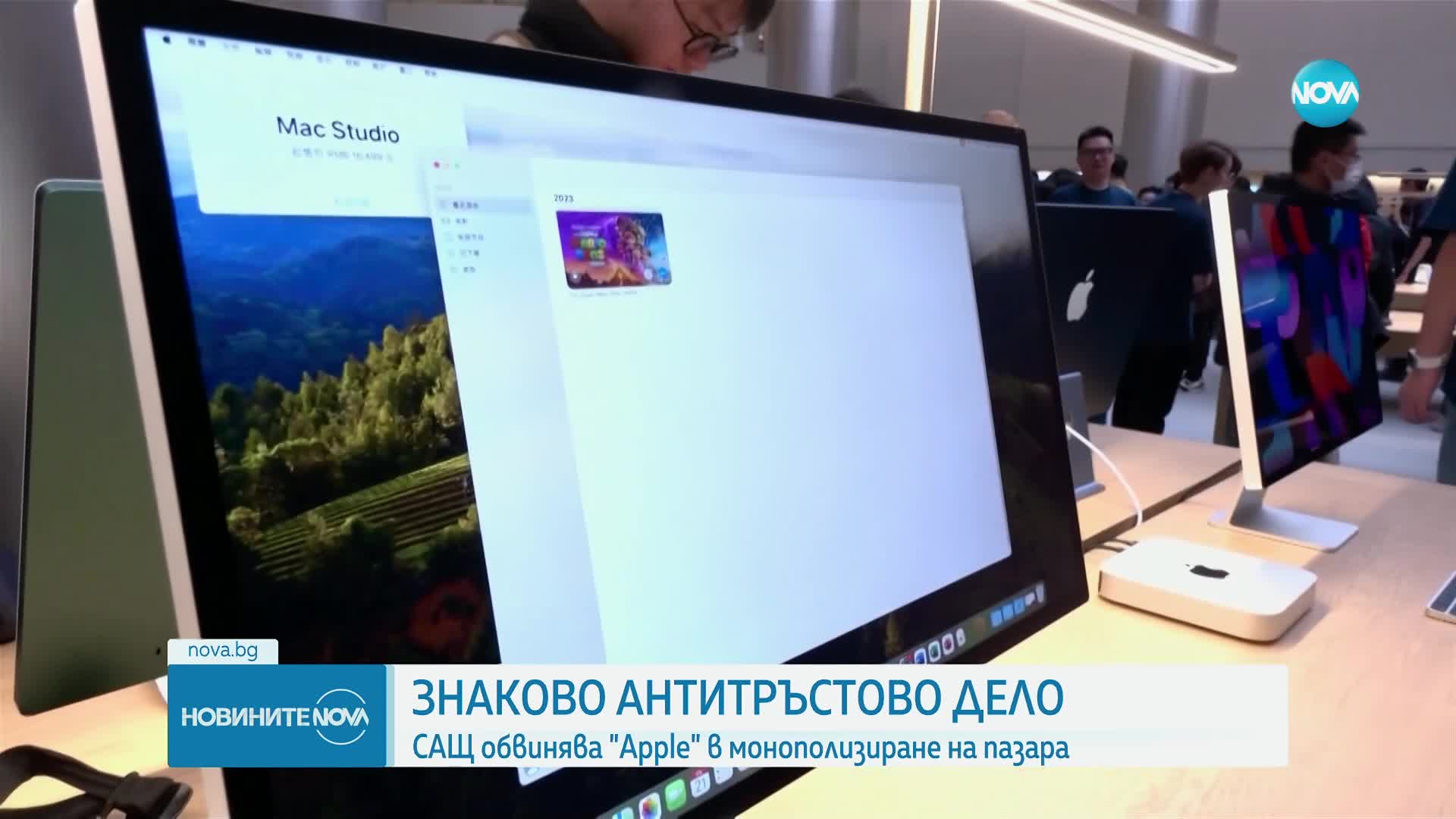 Новините на NOVA (22.03.2024 - 6.00)